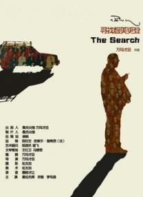 伦理《法国护士》